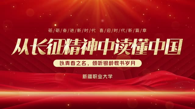 王艳霞