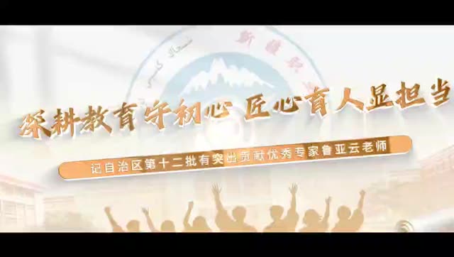 鲁亚云