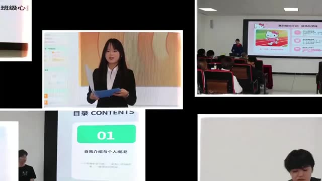 心理委员技能大赛