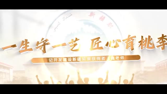 王强