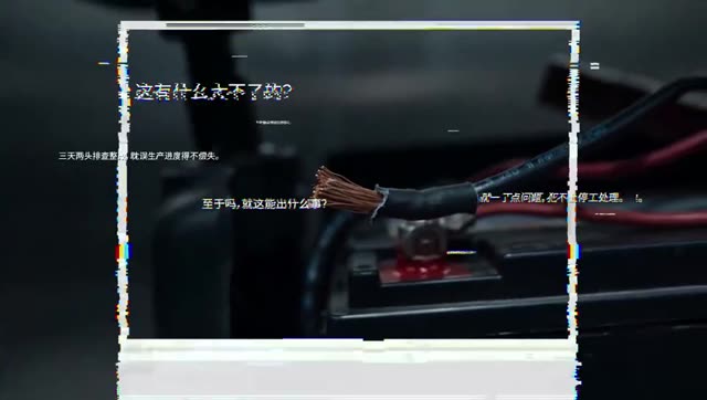 人人讲安全 个个会应急--排查整治风险隐患
