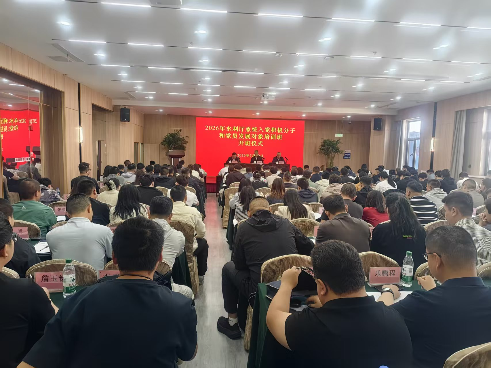 【社会服务】淬炼思想强党性筑牢根基促担当——水利厅系统2026年入党积极分子和党员发展对象培训班在我校友好校区顺利举办