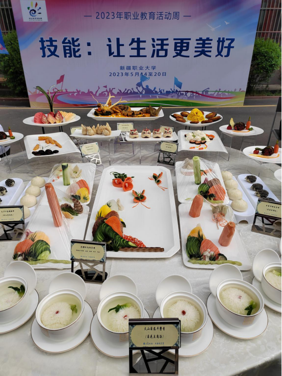 以技展工匠精神-新疆特色餐饮职业教育联盟