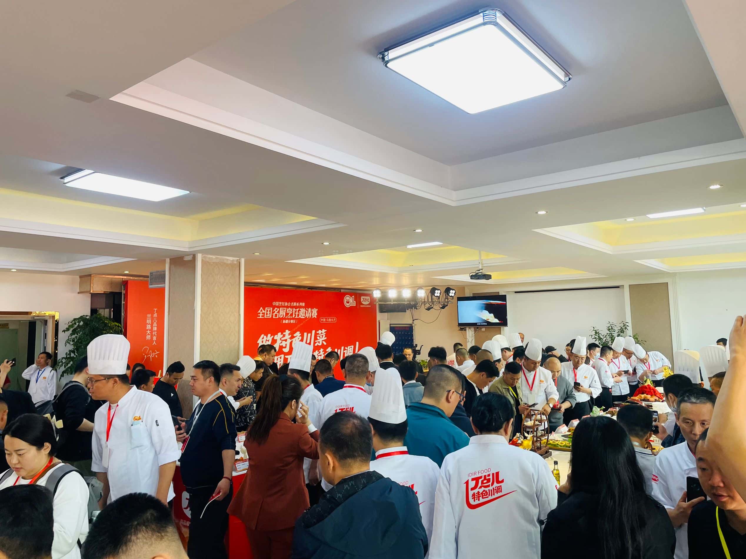 我校承办全国名厨烹饪邀请赛(新疆分赛区)2024-04-23