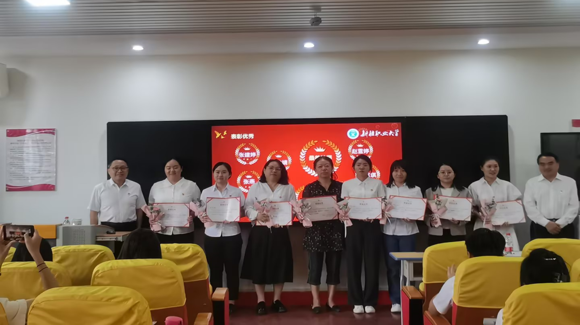 年教师节表彰活动
