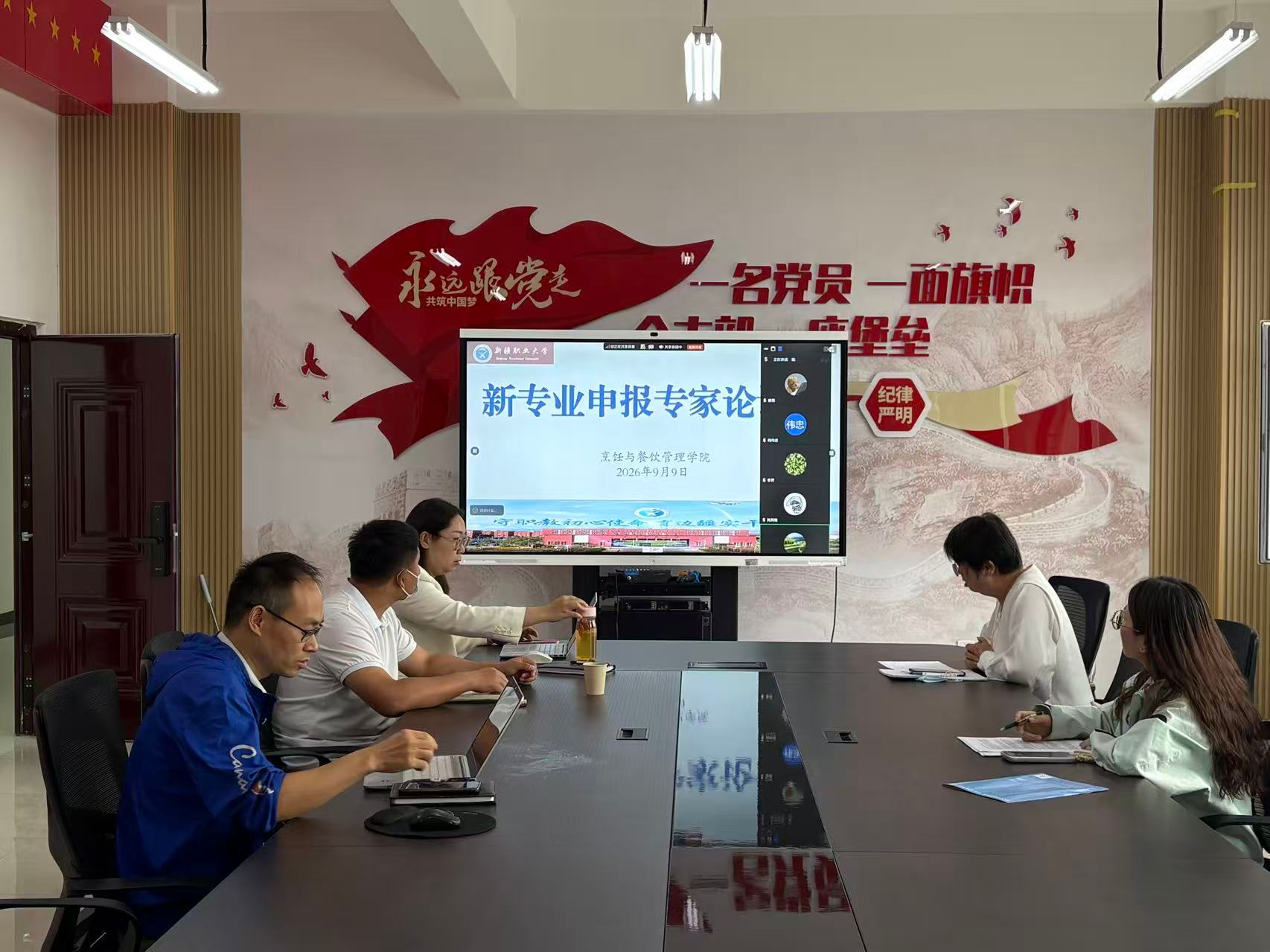 烹饪与餐饮管理学院召开新专业专家论证会 烹饪与餐饮管理学院召开新专业专家论证会为扎实推进专业建设,提升人才培养质量,20