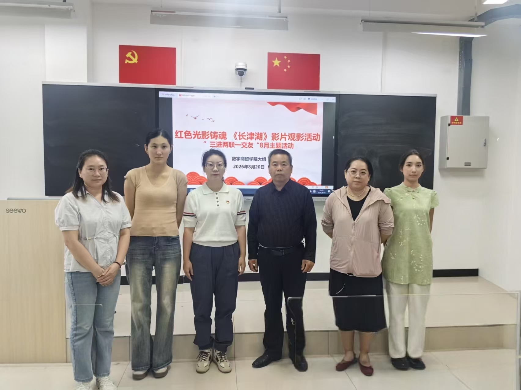 红色光影铸魂厚植爱国情怀——数字商贸学院“三进两联一交友”大组开展...