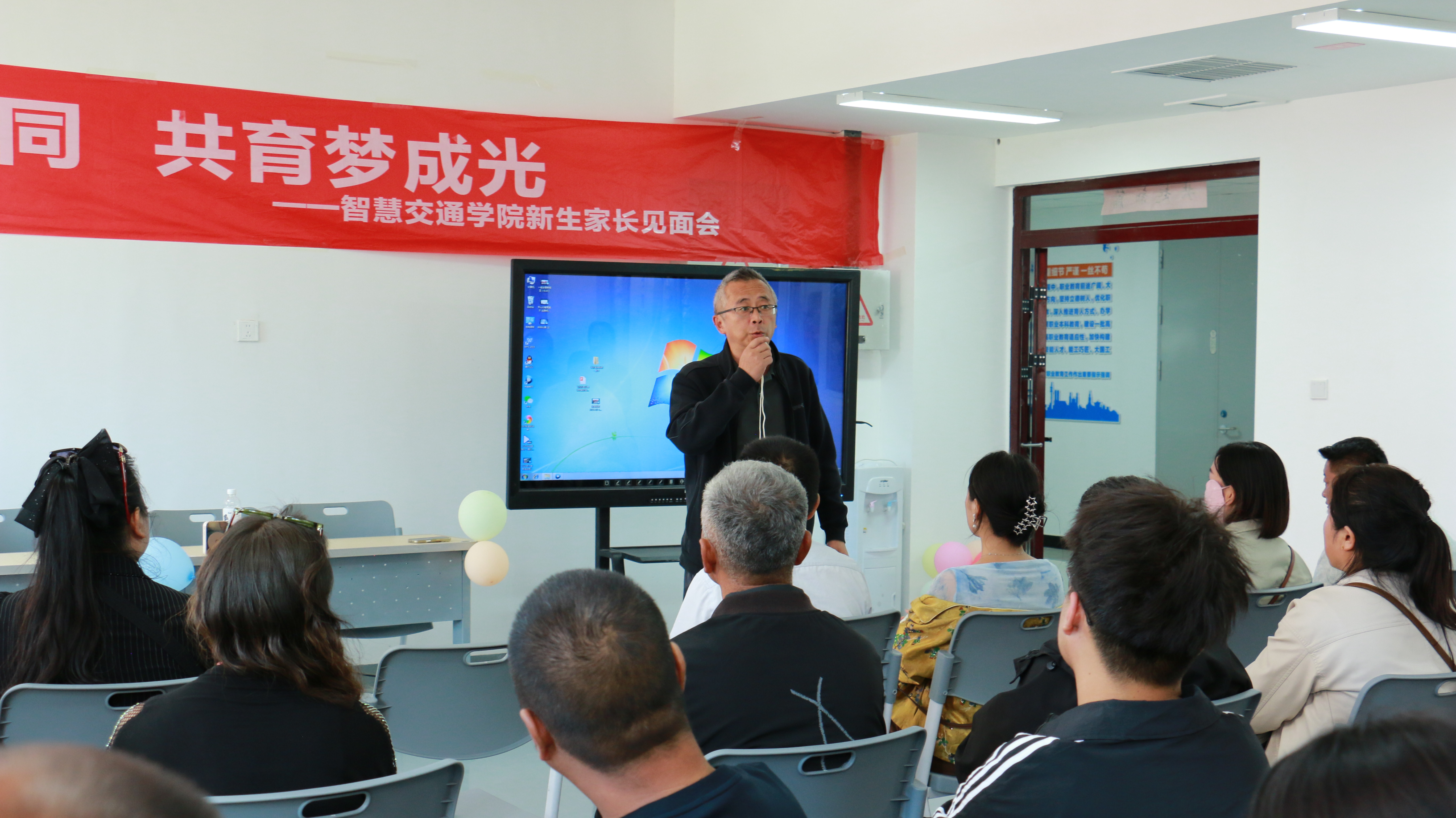 /192025家校携手助成长凝心聚力启新程——我校智慧交通学院举办2025级新生家长见面会
