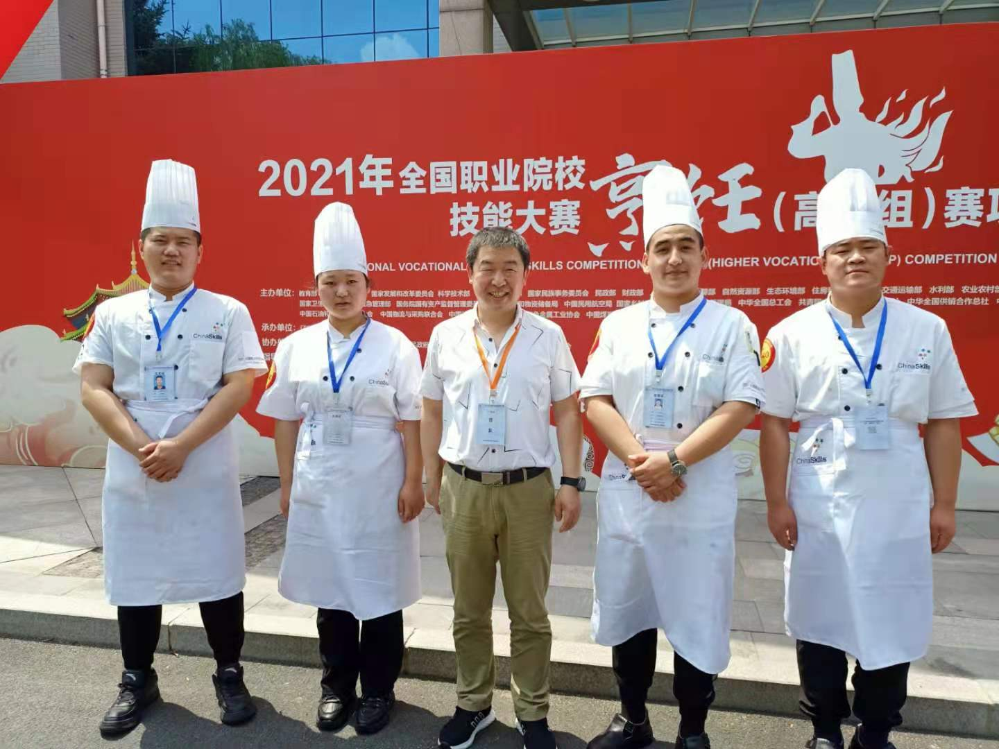 年全国职业院校技能大赛2021-07-10