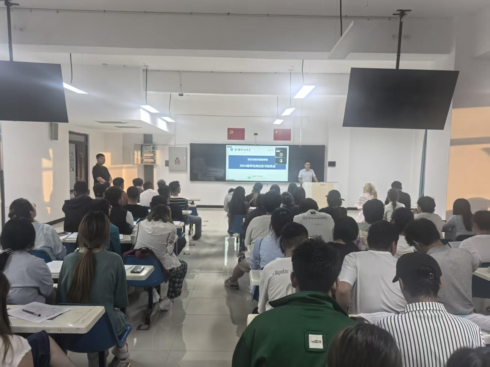 凝心聚力赴实习 安全规范筑根基 凝心聚力赴实习 安全规范筑根基烹饪与餐饮管理学院召开2024级实习动员大会为扎实推…