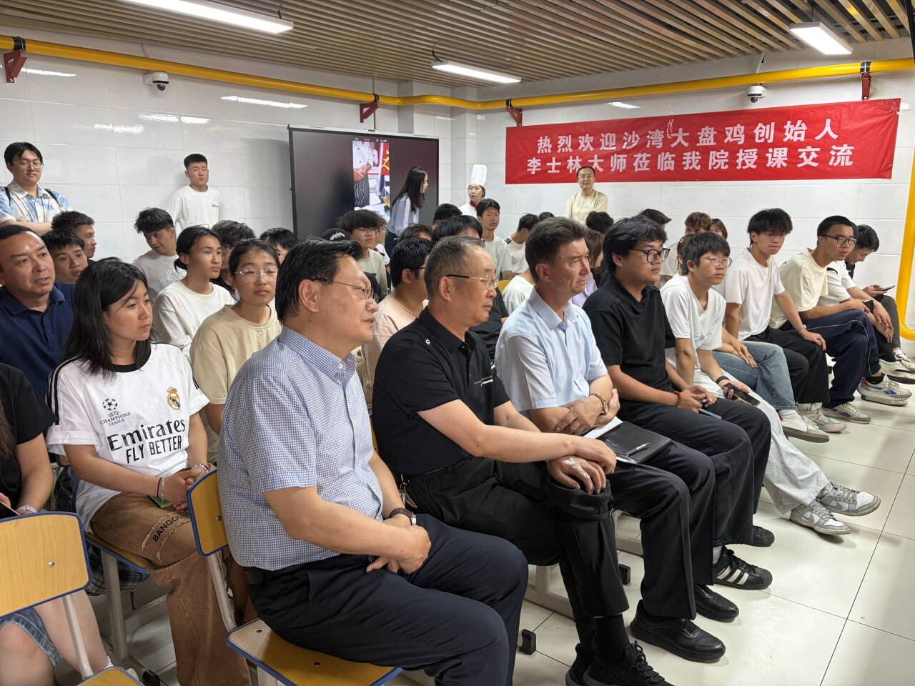 非遗技艺赋能职教 匠心传承共育英才——教工支部邀…