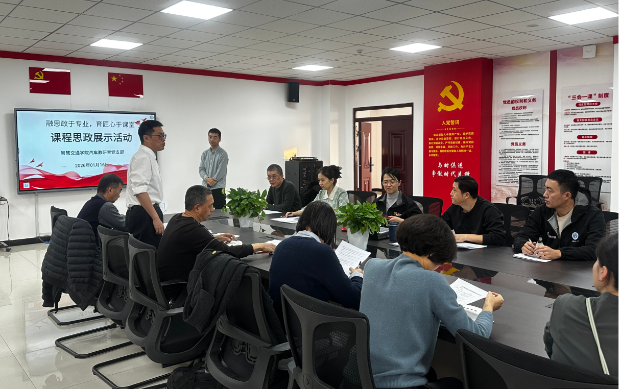 “融思政于专业,育匠心于课堂”
