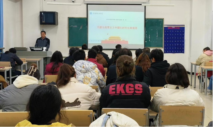 烹饪与餐饮管理学院党总支书记为学院师生讲党课 烹饪与餐饮管理学院党总支书记为学院师生讲党课 根据学习贯彻习近平新时代中国