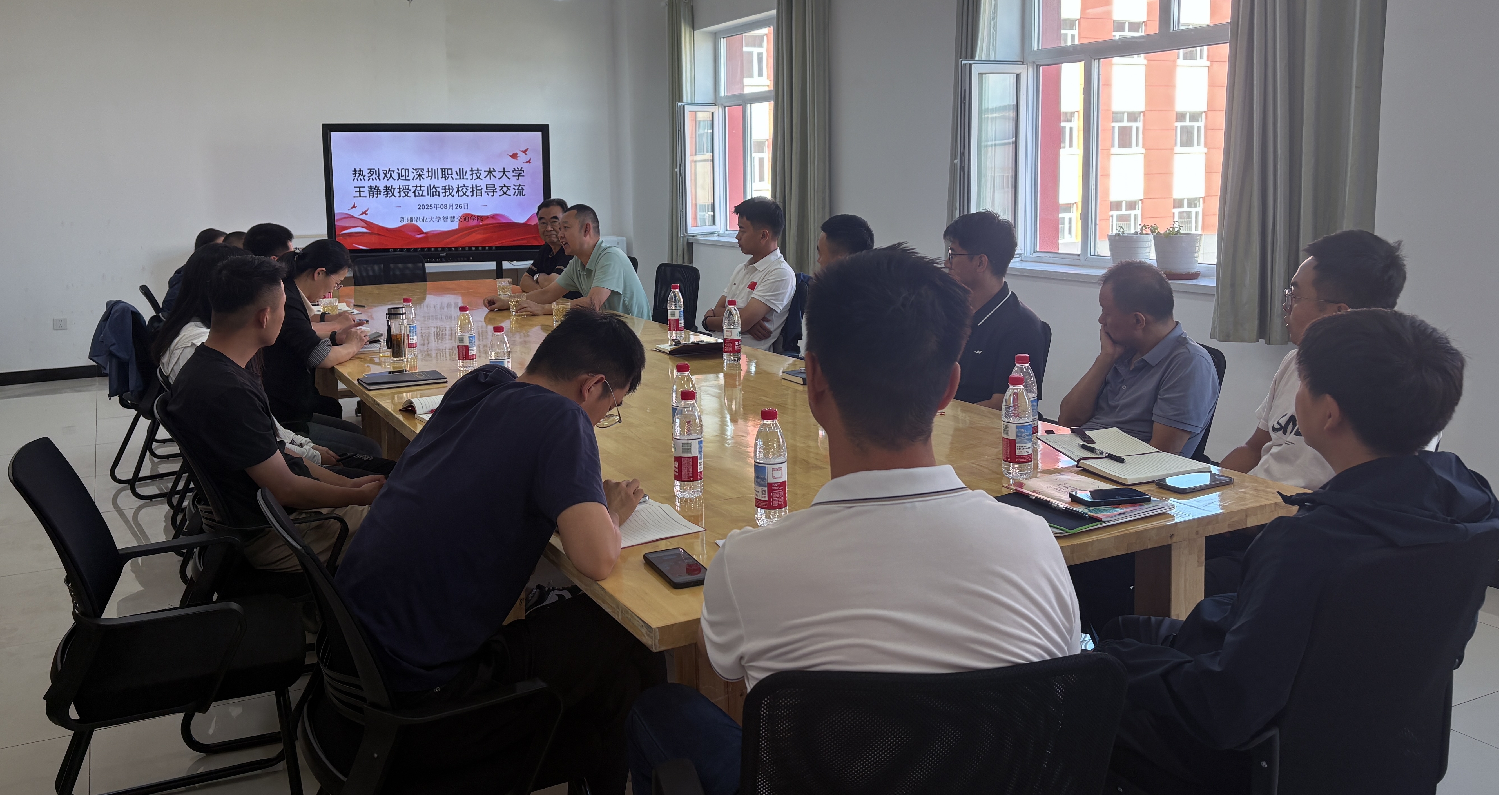 /082025热烈欢迎深圳职业技术大学王静教授来我校智慧交通学院交流座谈