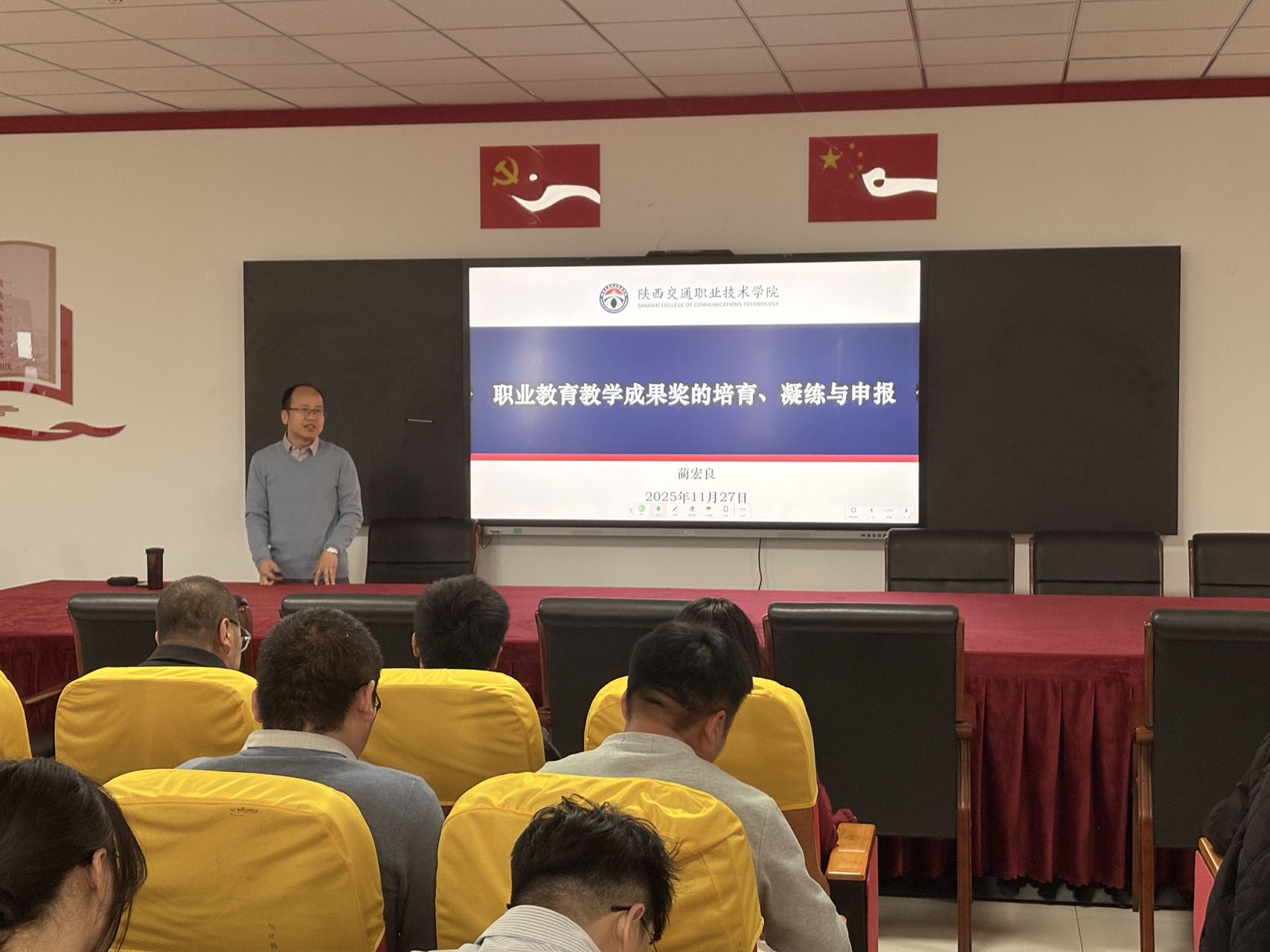 /142026深耕职教沃土凝练育人成果——我校特邀蔺宏良教授开展教学成果奖培育申报专题讲座