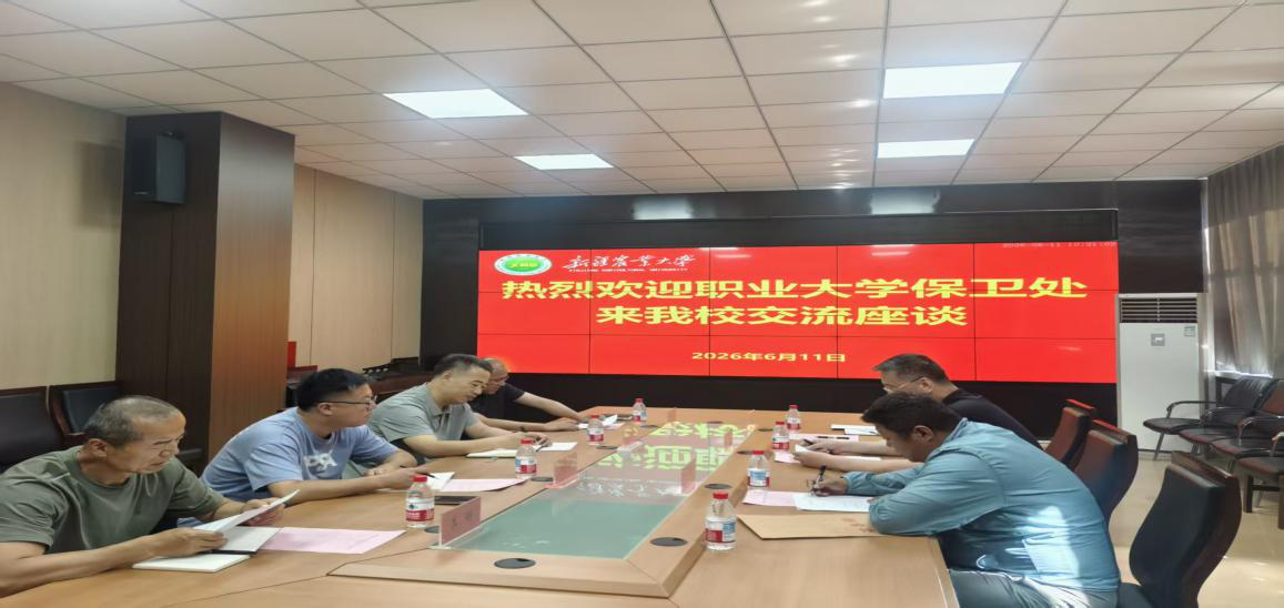对标先进找差距 深耕安全守底线 --我校开展消防安全与安全生产专项调研工作