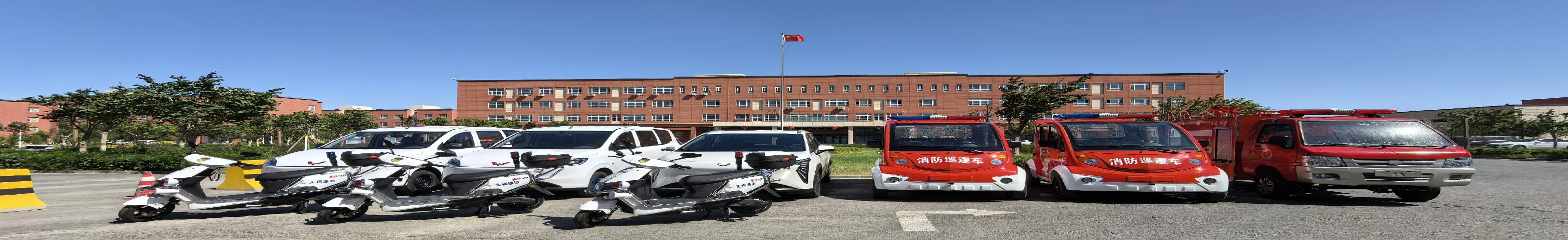 全覆盖排查闭环式整改