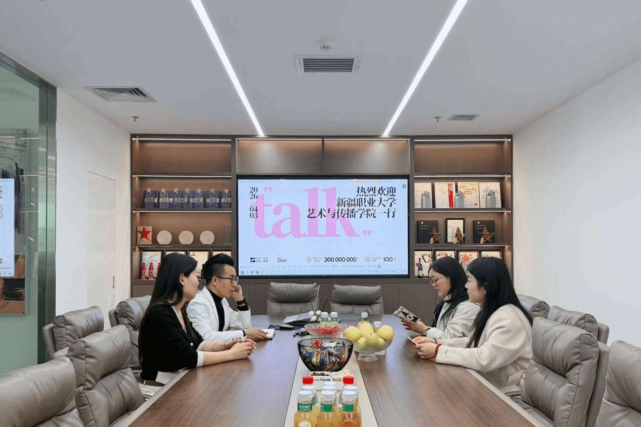 艺术与传播学院教师赴乌鲁木齐市尚行设计公司考察交流