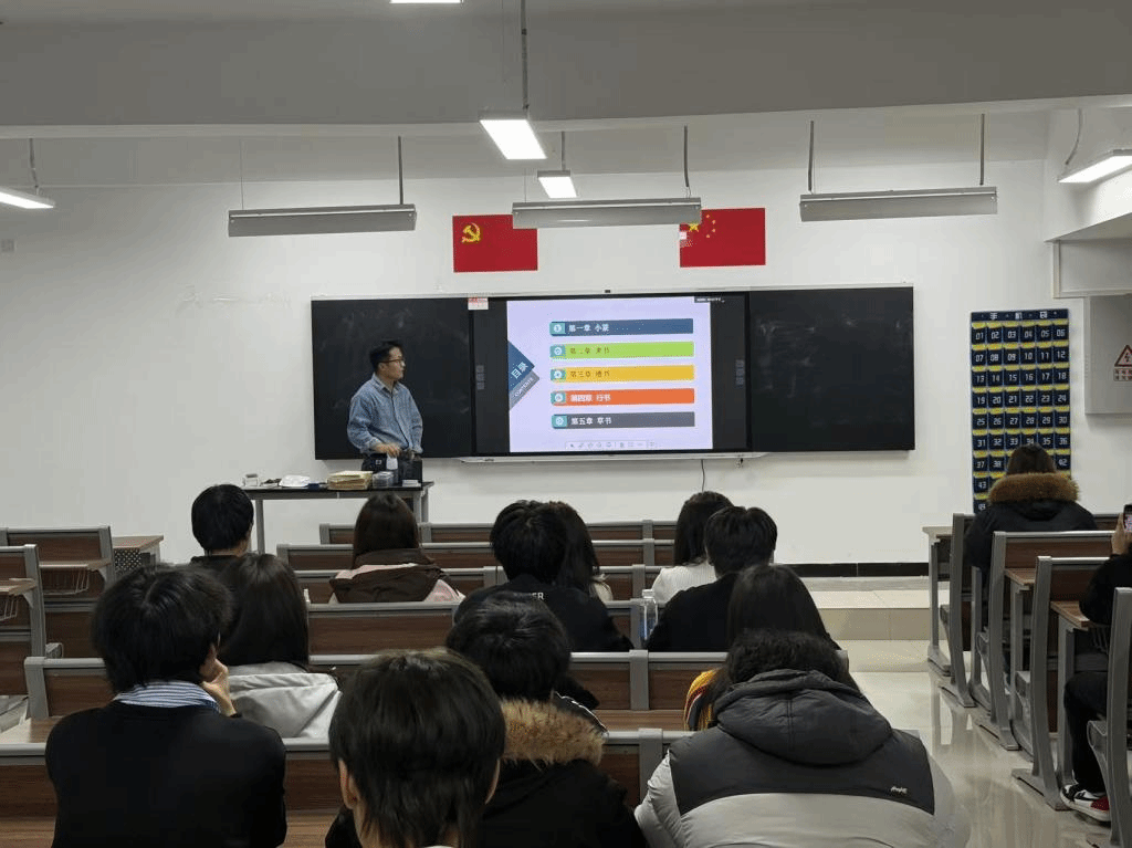 翰墨书香 传承经典 —— 我院举办中华书法社主题月讲座