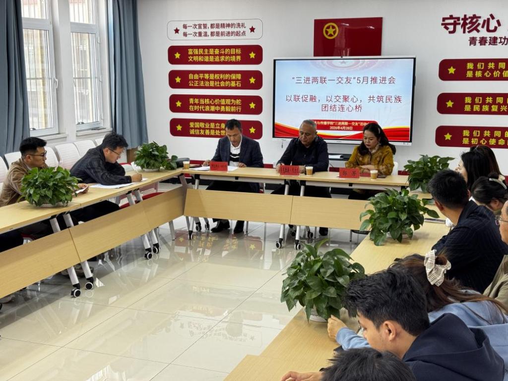 凝心聚力抓落实 深耕细作促实效 —— 我院“三进两联一交友”活动大组召开5月工作推进会