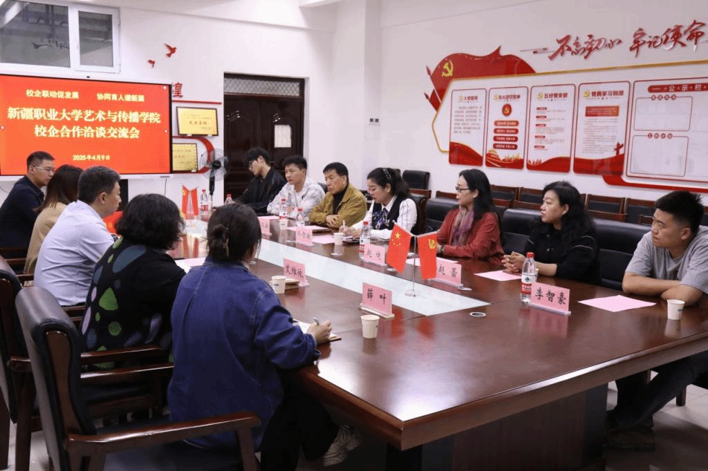 “双向奔赴”：深化校企合作 共谱产教融合新篇章