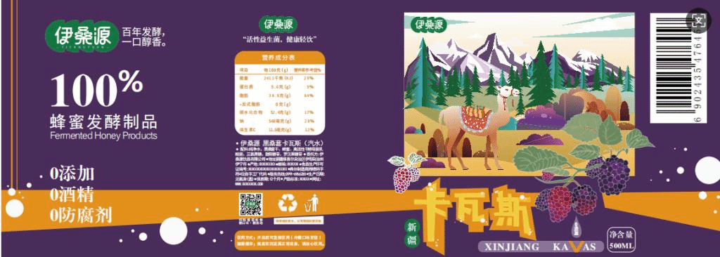 乡村振兴“设计+”：我校师生团队为乡村企业打造“新衣”