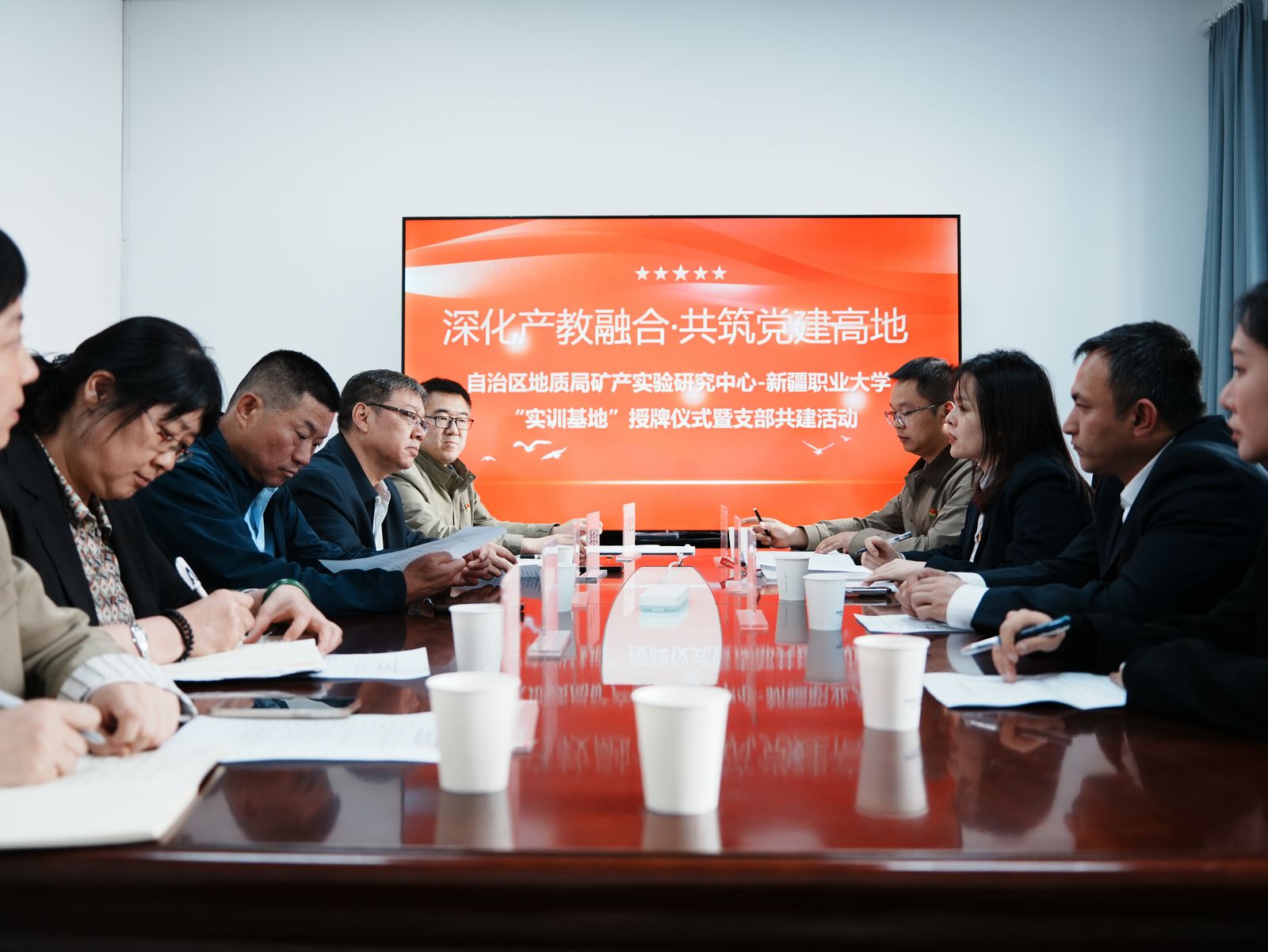 深化产教融合・共筑党建高地——新疆职业大学与自治区地质局矿产实验研究中心举行...
