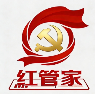 【党建品牌】建好“红管家”激活新动能——机关党委第八党支部以品牌创...