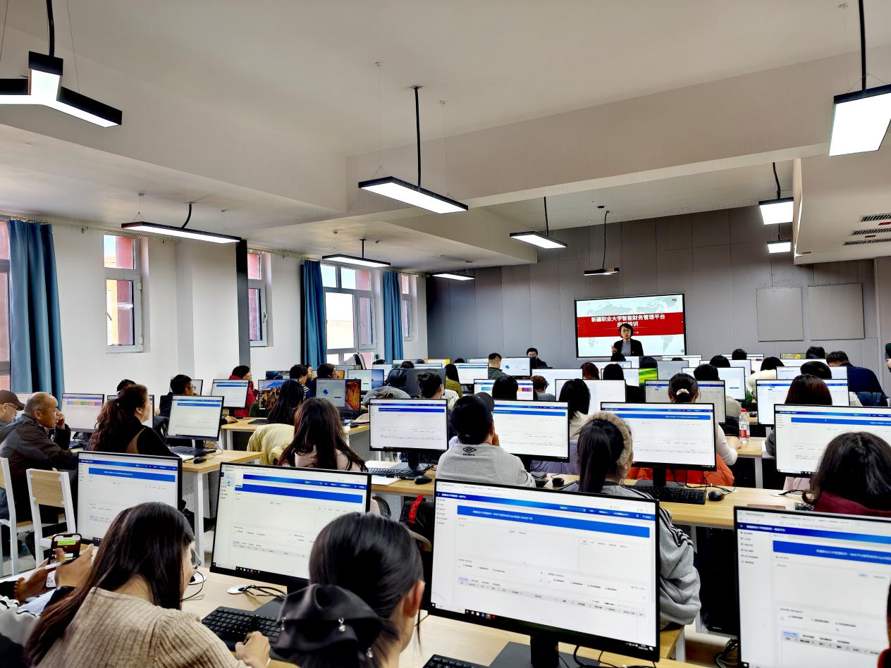 我校财务处举办2026年预算编报暨智慧财务平台应用培训
