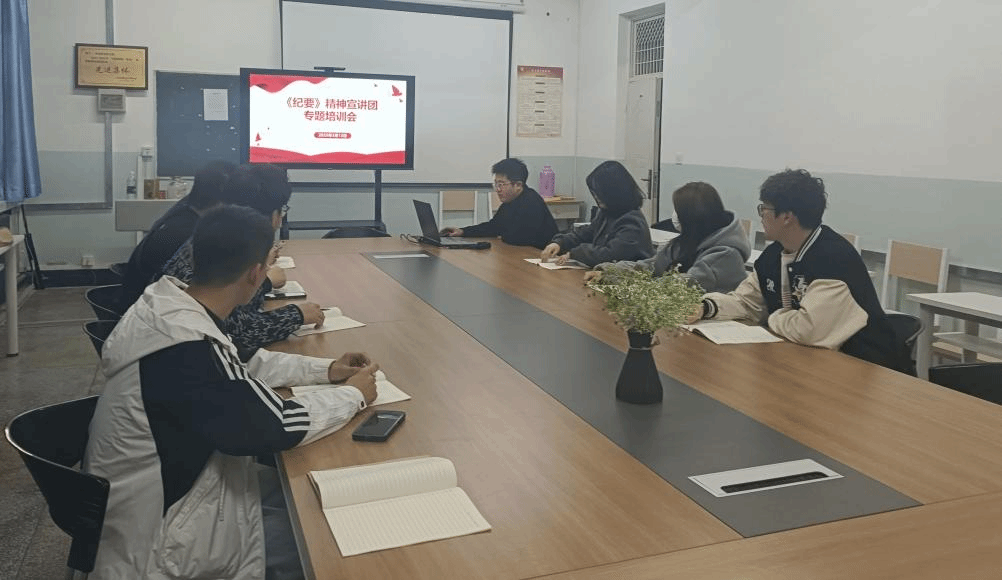 “党建带团建,讲好新疆故事”电力学院学生党支部开展《纪要》精神系列宣讲活动