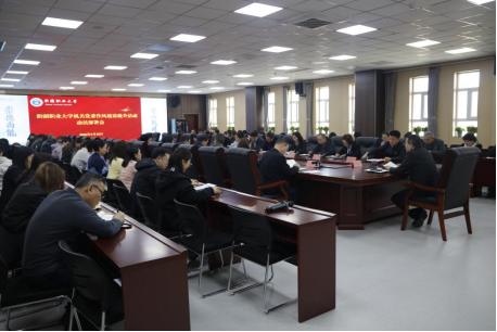 【机关党委】我校机关党委作风建设提升年活动动员部署会顺利举行