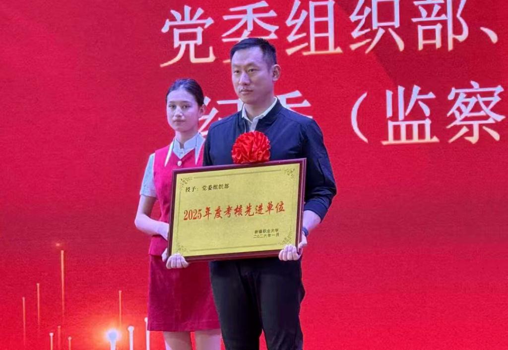 【援疆情】跨越千里赴新疆 扎根疆土践初心——记援疆干部、新疆职业大学党委组织部副部长陈智同志-党委组织部（党委党校、机关党委）