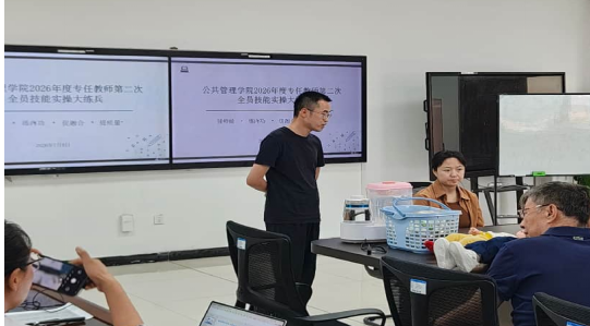 实训场上砺精兵 百般技艺显匠心 ——公共管理学院成功开展专任教师全员技能实操大练兵