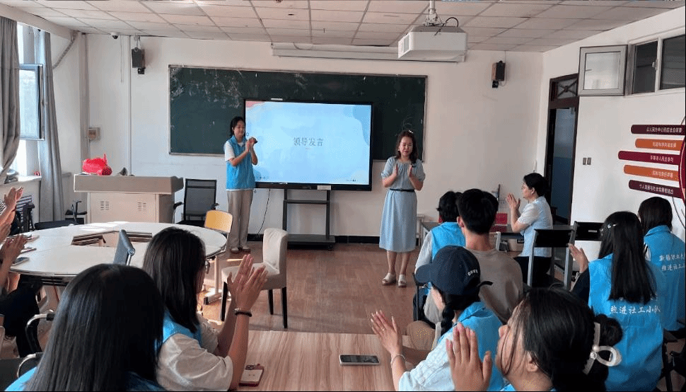 换届会新闻稿