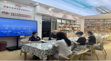 校企携手精准对接 培育基层养老实用人才