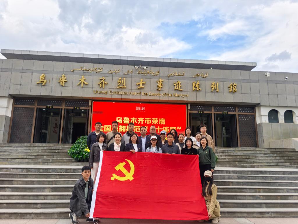 缅怀革命先烈 传承红色基因——我校公共教学部(体育教学部)...