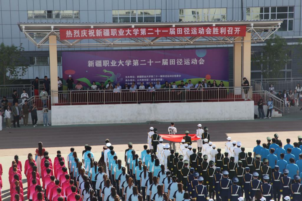 青春跃动 梦想启航——我校第二十一届田径运动会盛大开幕