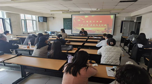公共教学部(体育教学部)举办“呵护心灵,共筑阳光防线”主...
