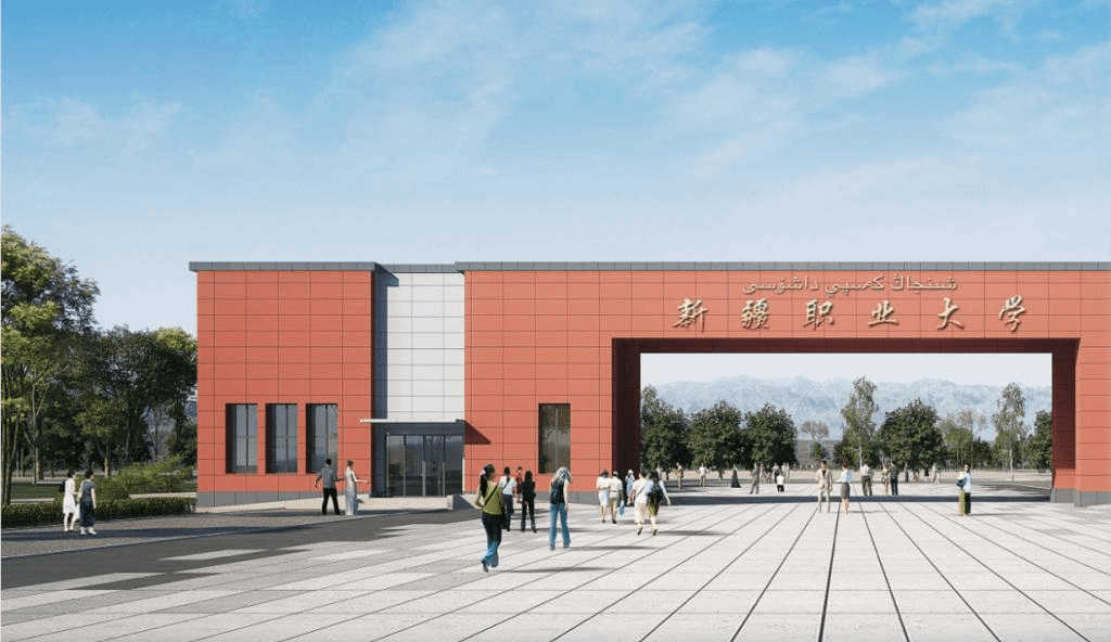 【征集公告】新疆职业大学教职工书法作品大赛征集活动正式启幕