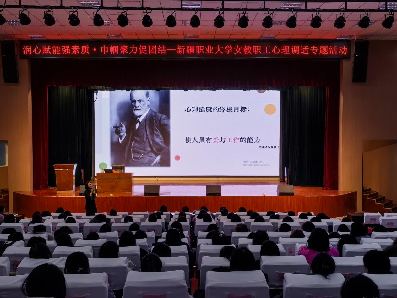 润心赋能强素质 巾帼聚力促团结——我校开展“三八”国际妇女节暨民族团结系列活动