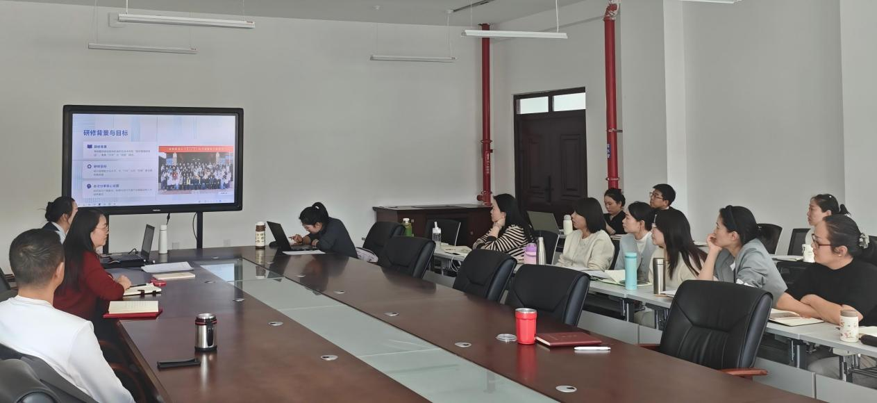 旅游学院举办研修成果分享会 共促教学管理能力提升