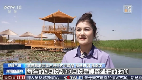 旅游学院实习学子带你看新疆：美丽“视”界里的青春身影