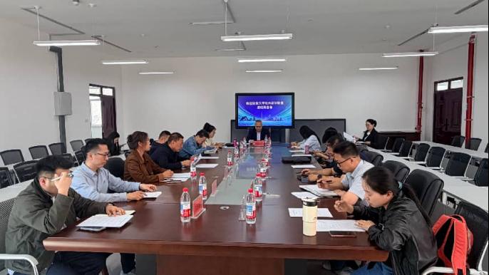 新疆职业大学校内研学联盟启动筹备会顺利召开 打造自治区职业院校研学新标杆
