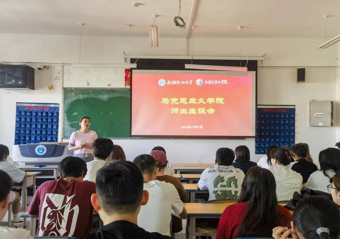 倾听学生心声，助力教学相长 马克思主义学院召开思政课师生座谈会