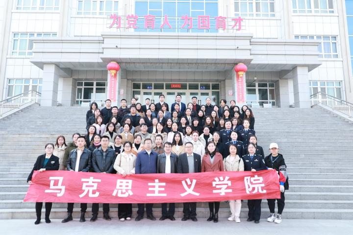 思政课教师座谈会重要讲话4周年暨“手拉手”思政集体备课会