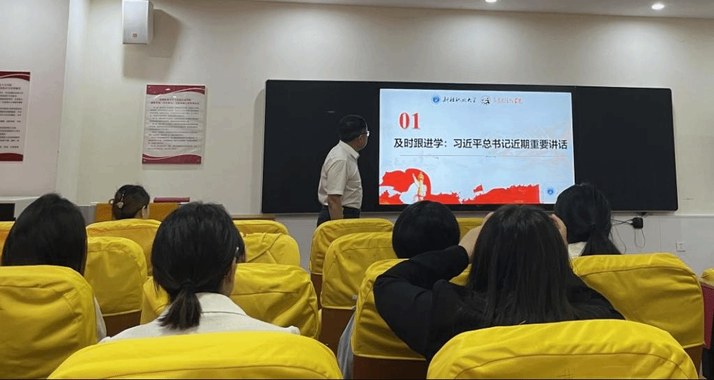 马克思主义学院组织政治理论学习