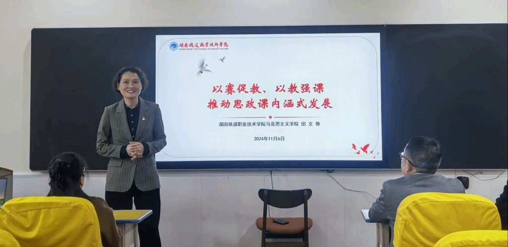 我院特邀湖南铁道职业技术学院两位专家开展专题讲座