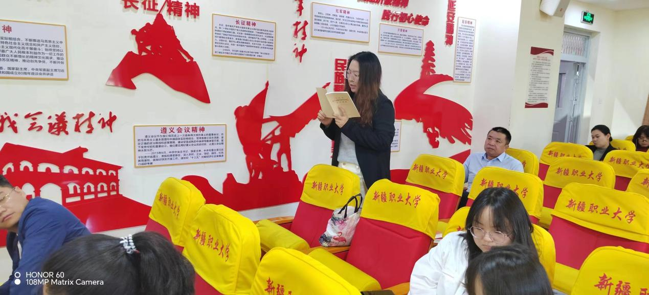 马克思主义学院组织开展政治学习