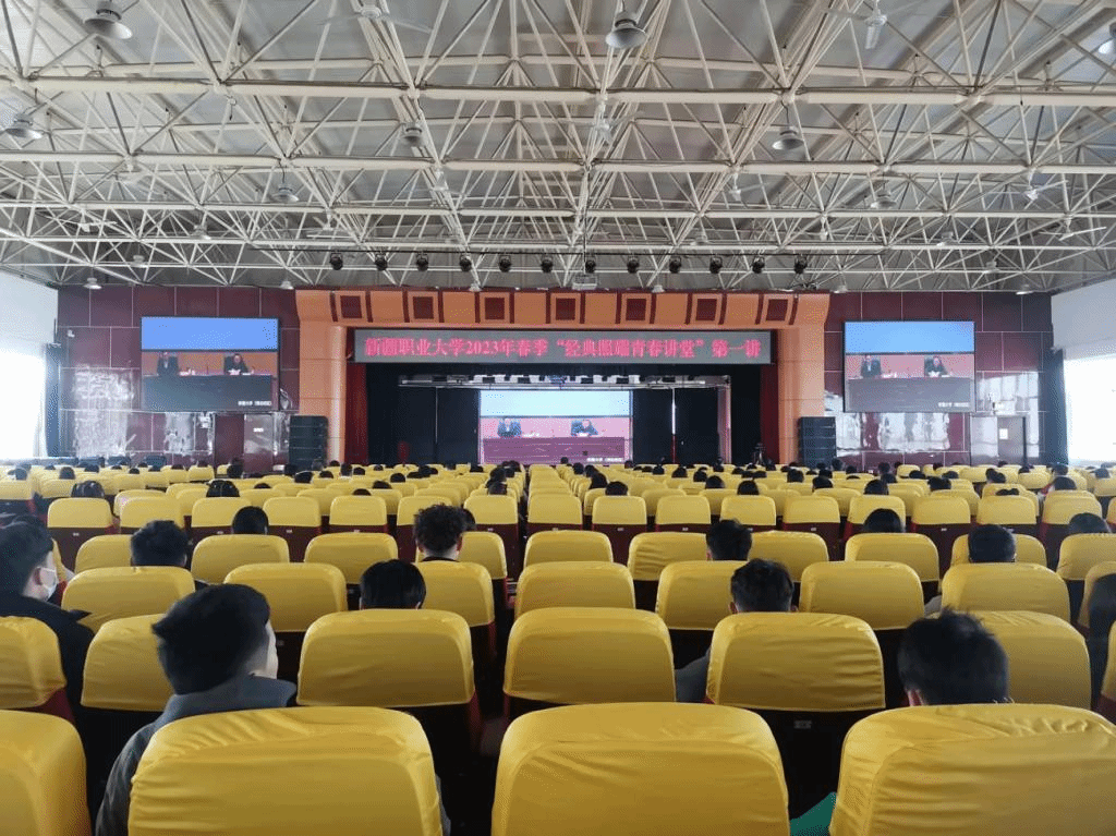 紧握强国建设、民族复兴的接力棒踔厉奋发 ——深入学习贯彻习近平总书记重要讲话精神暨全国两会精神