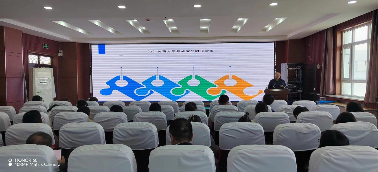 专家赋能指方向，且行且思共致远 ——我院特邀新疆工程学院王广元博士莅临开展专题讲座